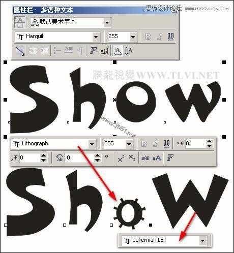 CorelDRAW(CDR)设计绘制可爱风格的艺术字实例教程