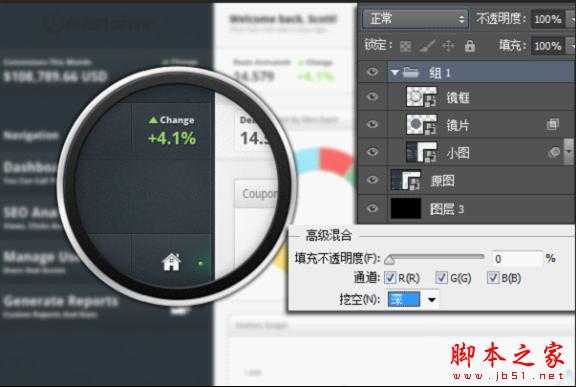 Photoshop CS6剪切蒙版和图层样式制作放大镜动画效果