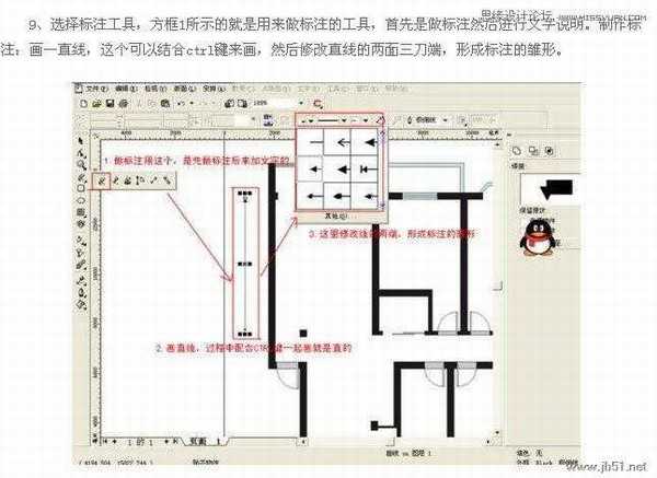 Coreldraw(CDR)设计制作室内装修彩色效果图实例教程