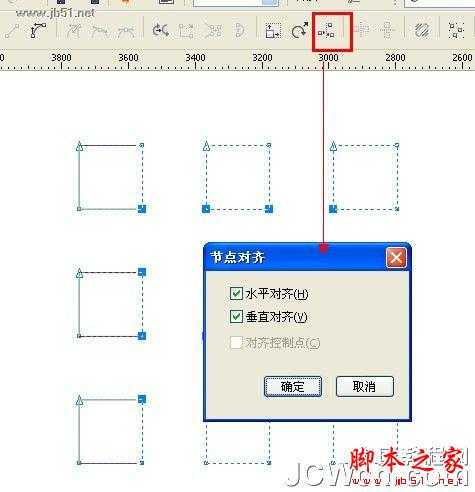 CorelDraw(CDR)设计绘制立体感超强的吊坠实例教程