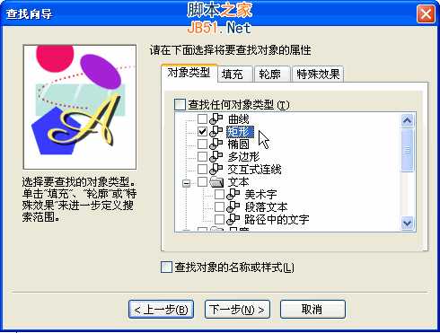 Coreldraw(CDR)中导入Excel表格的方法和处理技巧实例教程