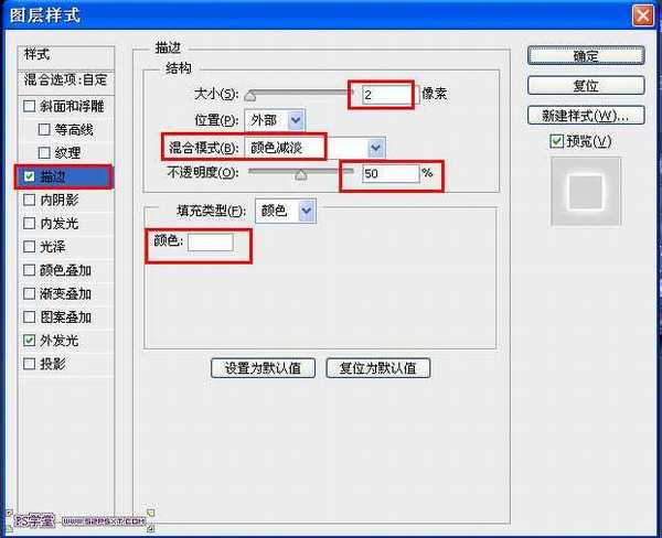 PS打造出漂亮发光的紫色光丝文字