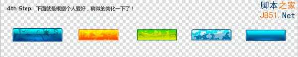 Fireworks软件轻松模仿制作Vista系统样式按钮实例教程