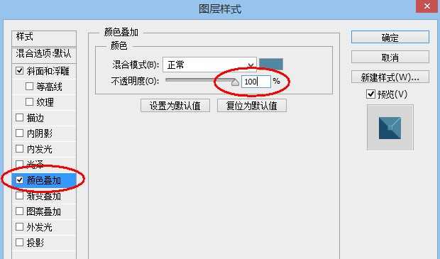 PS制作超炫的浮雕蓝色质感游戏文字