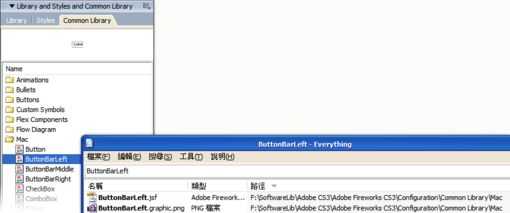 Fireworks软件中动态元件的基本制作及高级运用实例教程分享