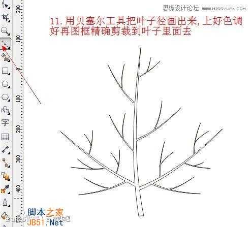 CorelDraw(CDR)模仿绘制出逼真的绿藤和成串的紫葡萄实例教程