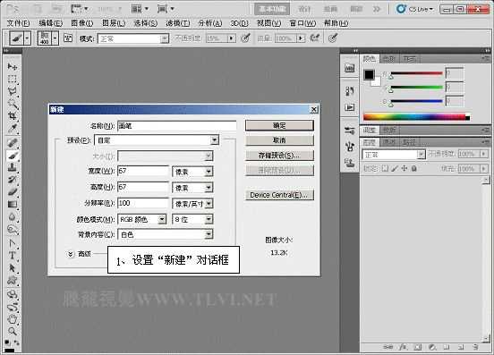 Photoshop CS5百变画笔教程之制作水墨背景