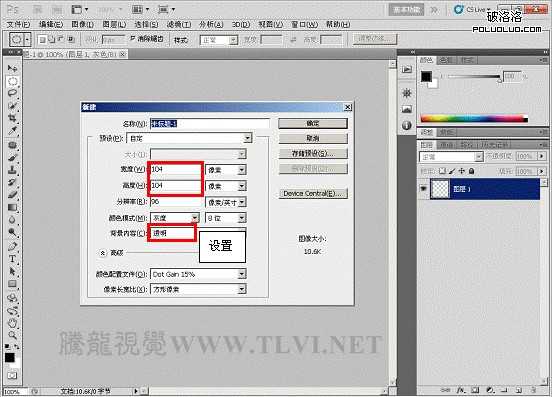 Photoshop CS5百变画笔教程之梦幻气泡背景