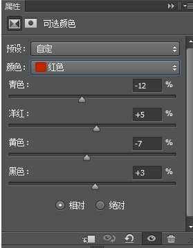 Photoshop制作粉色立体字LOVE详细教程