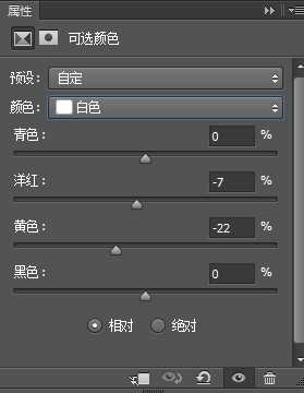 Photoshop制作粉色立体字LOVE详细教程