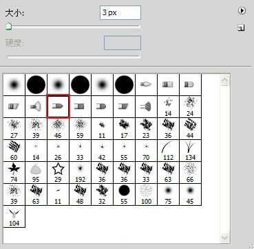 ps利用滤镜制作非主流个性签名图片