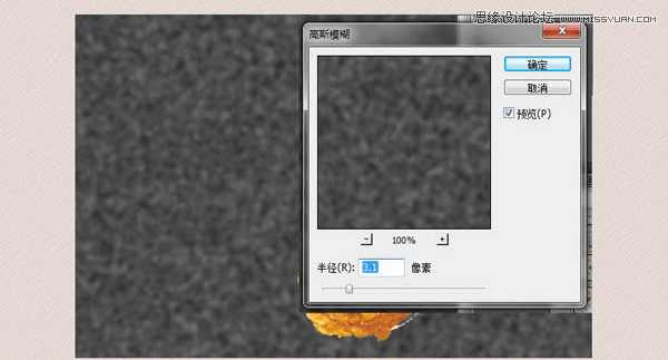 PhotoShop(PS)模仿绘制逼真的麦当劳炸鸡翅图标实例教程