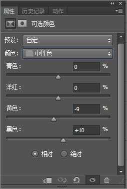 Photoshop(PS)把灰蒙模特头像照片调成梦幻色彩效果实例教程