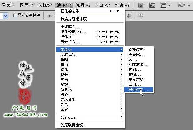 photoshop(ps)利用滤镜将风景图片转为漫画效果