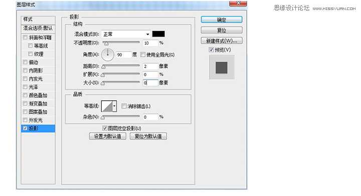 ps制作逼真的立体打印机效果图标