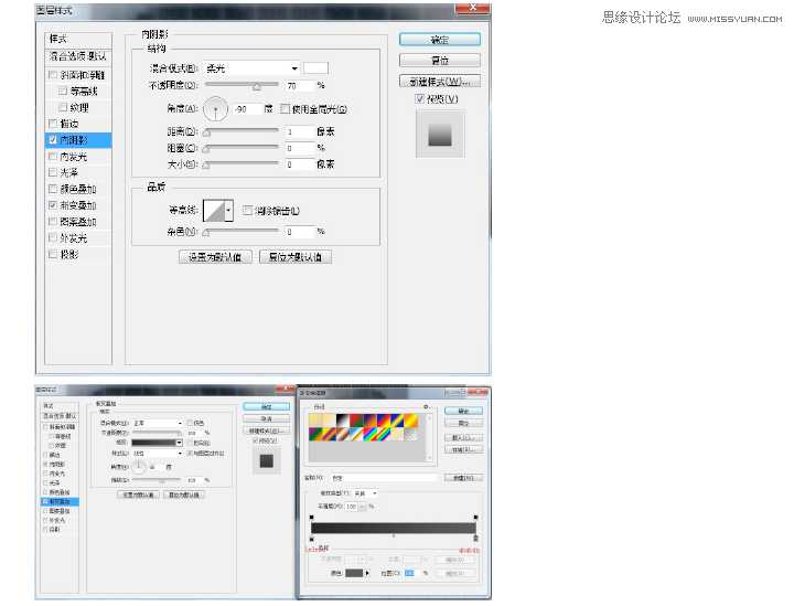 ps制作逼真的立体打印机效果图标