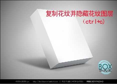 ps消失点滤镜的运用方法以及简单新手入门教程