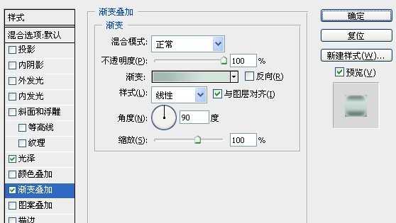 在Photoshop中制作超酷的水晶文字图文教程