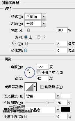 教你用PS简单制作蓝色圆形内有音符的水晶按钮