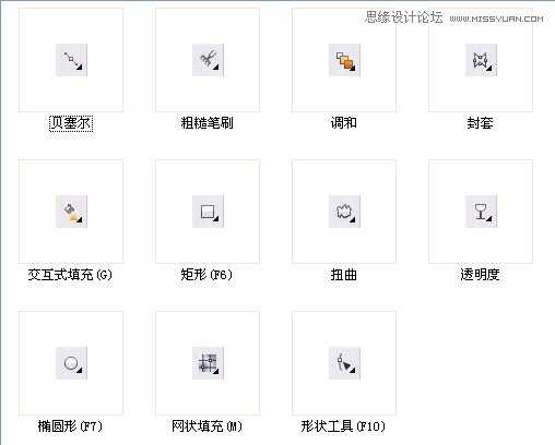 CorelDRAW模拟人物照片绘画全过程图文解析