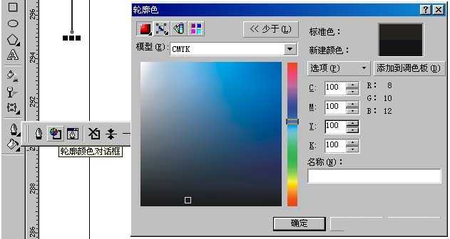 CorelDraw拼版教程：CorelDraw下关于拼版和装订等印记技术