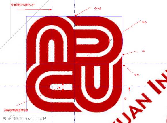 CDR绘制标准化LOGO的两种方法（图文）