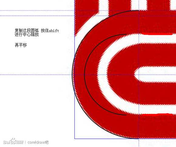 CDR绘制标准化LOGO的两种方法（图文）