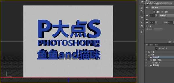 Photoshop使用3D功能制作震撼的土黄色立体字