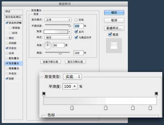 用PS制作简洁大气质感的圆形开关按钮图标