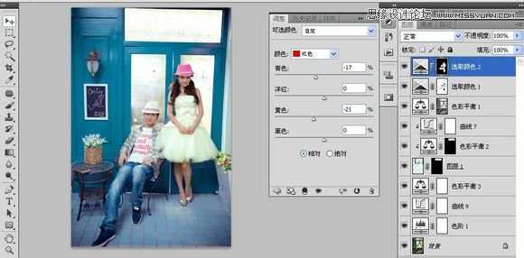 Photoshop调出唯美可爱的韩式风格婚纱照效果图