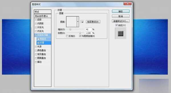 PS快速制作漂亮的水滴字体效果