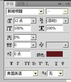 PS制作漂亮的双流光动态签名教程