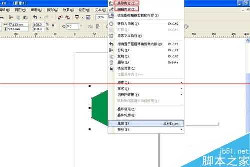 CorelDRAW中的图框精确剪裁功能该怎么使用？