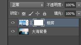 Photoshop简单制作图片渐变效果