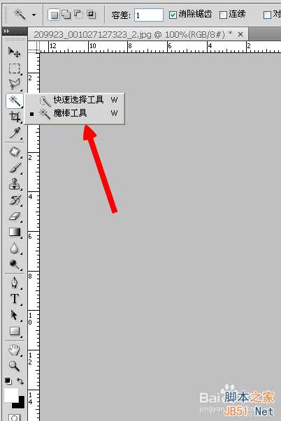 PS将图片双层丰富化教程