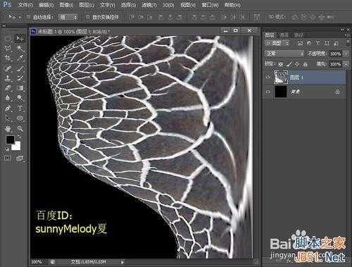 PS制作一个红色星球爆炸的逼真效果图