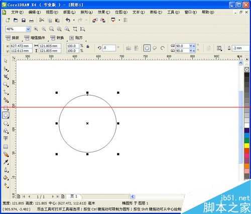 CorelDRAW中怎样把文字按照图形形状排版？