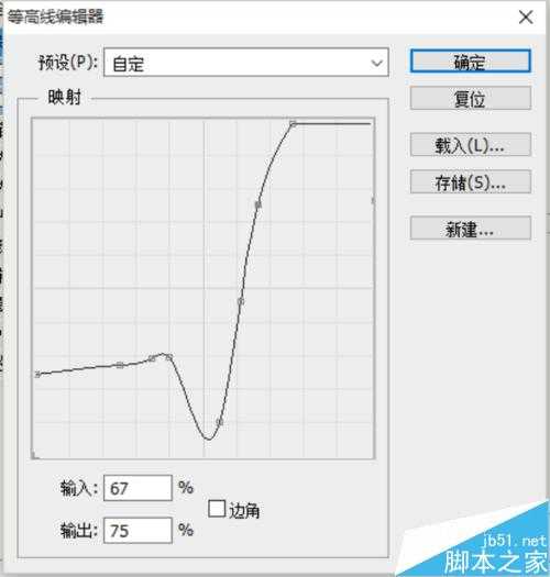 photoshop制作华丽震撼的国庆火焰文字