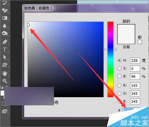 PS制作一个可爱的儿童风格相片模板