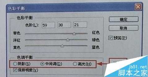 用ps校正照片的偏色现象