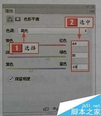 用ps对照片的颜色进行替换