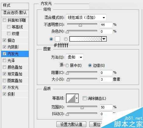 Photoshop绘制非常精致的半透明的Web登录界面效果图