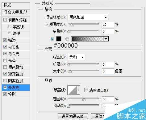 Photoshop绘制非常精致的半透明的Web登录界面效果图