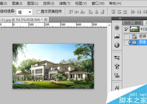 用Photoshop缩小图片而不改变像素的方法分享