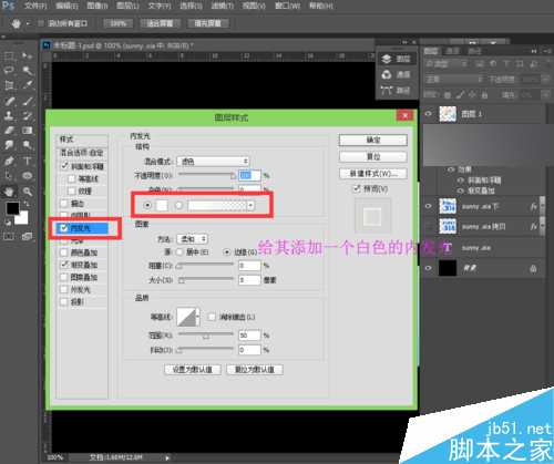 用PS制作透视3D文字效果