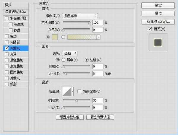 PS利用滤镜及素材快速把人物转为火焰人像效果