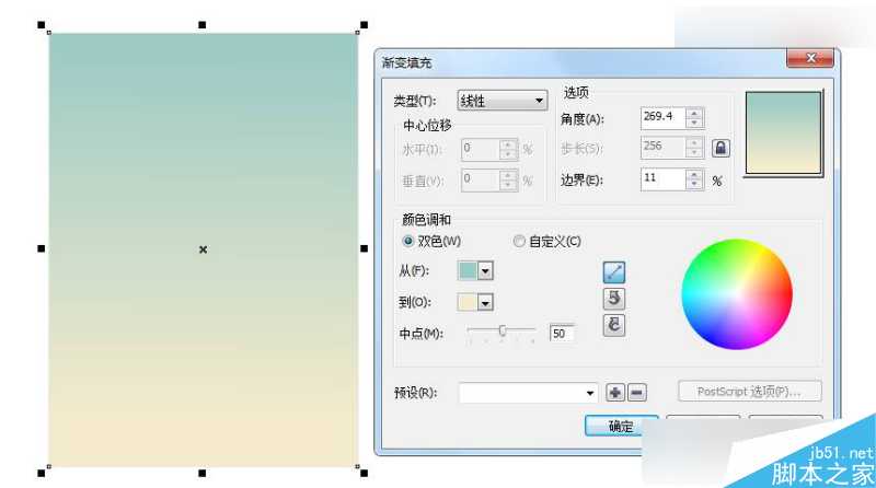 CorelDraw制作时尚的七夕情人节活动海报教程