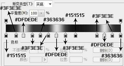 Photoshop设计制作超酷的银色鳞片金属字