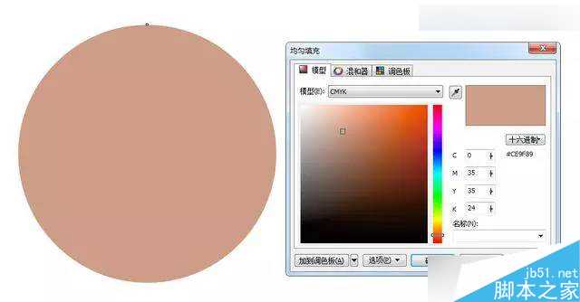 CorelDraw绘制唯美的中国风梅花花枝教程