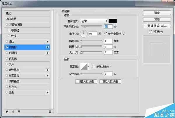 Photoshop绘制超精致洁白的音箱图标教程